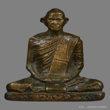 รูปเหมือนหลวงพ่อเดิม วัดหนองโพ พิมพ์A