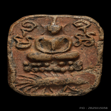 หลวงพ่อปาน วัดบางนมโค พิมพ์เม่นบัวแปด