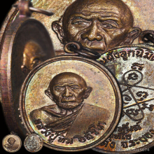 เหรียญหลวงปู่ทิมวัดละหารไร่ ปี 2518 (บ.นิยมสุด ขี้มูกหัวปะ)