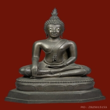 พระรัชกาล