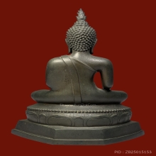 พระรัชกาล