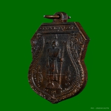 เหรียญหลวงปู่ศุข รุ่นศาลหลักเมืองชัยนาท บล็อกหูขีดนิยม 