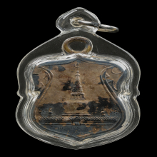 เหรียญพระบรมธาตุ ปี 2460 เนื้อเงิน ข้างเลื่อย พิมพ์ตรีศูล