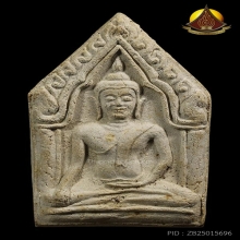 ขุนแผนหลวงพ่อแพ วัดพิกุลทอง พิมพ์ใหญ่ เนื้อผง ปี2522 สภาพสวย