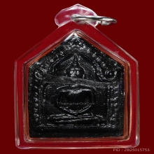 ขุนแผน อ.ชุม ไชยคีรี ปี 2497 แช่น้ำมันหนูแมวมาเดิมๆ