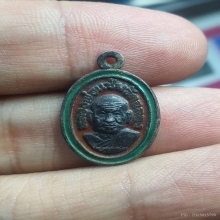 เหรียญเม็ดแตง หลวงพ่อแช่ม วัดฉลอง คอยู (นิยม)
