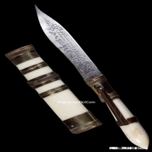 มีดหมอชาตรีหลวงพ่อฤาษีลิงดำ วัดท่าซุง จ.อุทัยธานี ปี2535