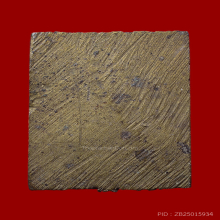 เหรียญหล่อพระปิดตาวัดนางสาว