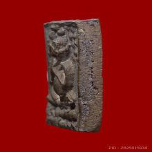 เหรียญหล่อพระปิดตาวัดนางสาว