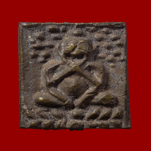 เหรียญหล่อพระปิดตาวัดนางสาว