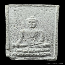 สมเด็จสัพพัญญู วัดโพธิ์แมน พระอาจารย์โพธิ์แจ้ง ๒๕๐๒