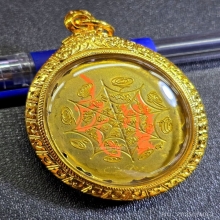 เหรียญท้าวจตุคามรามเทพ รุ่นปาฏิหาริย์เหนือดวง ปี 2566