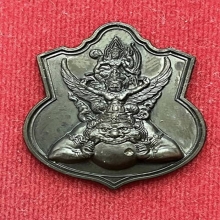 พระนารายณ์ทรงครุฑประทับราหู วัดไตรมิตร รุ่นแรก ปี 45