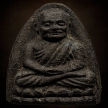 หลวงปู่ทวด วัดช้างให้ ปี2524 เนื้อว่านพิมพ์กลาง