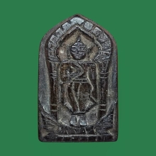 พระประทานพร หลวงปู่เหรียญ วัดหนองบัว