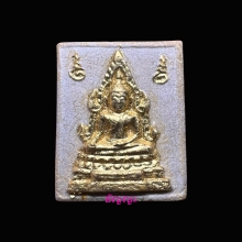 พระคำข้าว รุ่น 2 ปิดทอง หลวงพ่อฤาษีลิงดำ