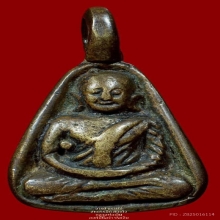 หลวงพ่อเงิน พิมพ์จอบเล็ก 