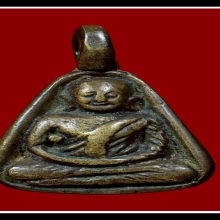 หลวงพ่อเงิน พิมพ์จอบเล็ก 