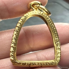 ตลับทองมือ 2 