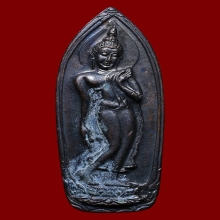 เหรียญพระปางลีลาหลังพระนางพญา วัดนางพญา จ.พิษณุโลก