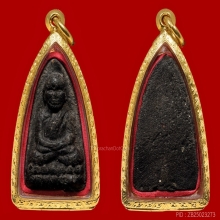 พระหลวงปู่ทวด วัดช้างให้ รุ่นพินัยกรรม พิมพ์หน้ากรรมการ 