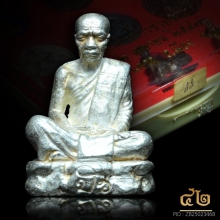 ชุดเมตตาบารมี หลวงตามหาบัว กรรมการ ๑ ใน๒๐๐ สวยแชมป์