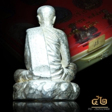 ชุดเมตตาบารมี หลวงตามหาบัว กรรมการ ๑ ใน๒๐๐ สวยแชมป์