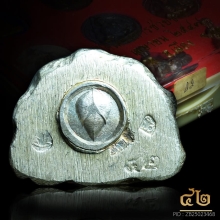 ชุดเมตตาบารมี หลวงตามหาบัว กรรมการ ๑ ใน๒๐๐ สวยแชมป์