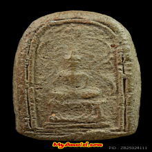 พระกรุวัดชนะสงคราม 