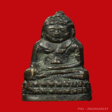 พระชัยวัฒน์วัดสุทัศน์ ปี ๒๔๘๒