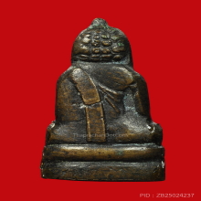 พระชัยวัฒน์วัดสุทัศน์ ปี ๒๔๘๒