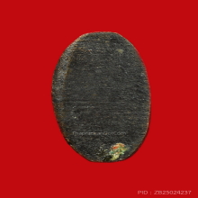 พระชัยวัฒน์วัดสุทัศน์ ปี ๒๔๘๒