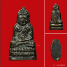 พระชัยวัฒน์วัดสุทัศน์ ปี ๒๔๘๒