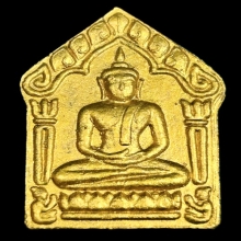 พระขุนแผน ผงพรายกุมาร รุ่นแรก หลวงพ่อสาคร วัดหนองกรับ