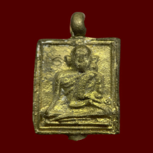 เหรียญหล่อหลวงปูรอดปี2539