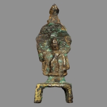 พระศรีศากยมุณี ราชวงถัง บัตรสมาคม