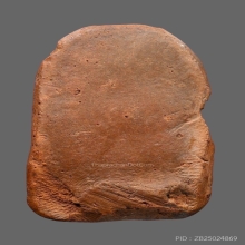 พระซุ้มกอหลวงพ่อโหน่ง พิมพ์ใหญ่ วัดคลองมะดัน