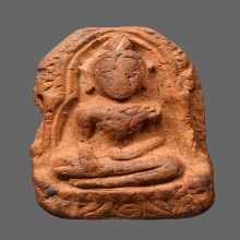 พระซุ้มกอหลวงพ่อโหน่ง พิมพ์ใหญ่ วัดคลองมะดัน