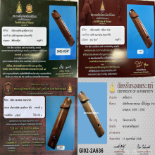 >>>..,ปลัดขิกหลวงพ่อนอ วัดกลางท่าเรือ ไม้คูณ ยุคต้น