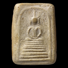 พระคู้สลอด พิมพ์สมเด็จ ไม่ลงกรุ สมบูรณ์