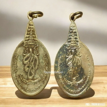 เหรียญ พระชัยหลังช้าง หลัง สก. ปี 2535