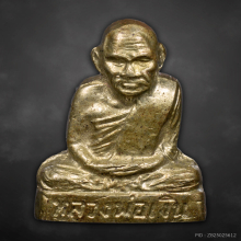 รูปหล่อหลวงพ่อเงิน วัดท้ายน้ำ ปี2515