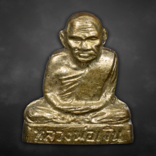 รูปหล่อหลวงพ่อเงิน วัดท้ายน้ำ ปี2515