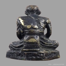 รูปหล่อโบราณหลวงพ่อแช่ม วัดฉลอง รุ่นแรก พิมพ์แขนทะลุ ปี2512