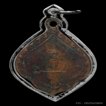 เหรียญรุ่นแรก ลพ.ช่วง วัดปากน้ำ จ.สมุทรสงคราม พ.ศ.๒๔๗๑