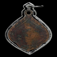 เหรียญรุ่นแรก ลพ.ช่วง วัดปากน้ำ จ.สมุทรสงคราม พ.ศ.๒๔๗๑