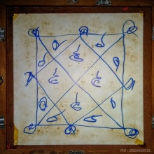 ยันต์ตรีนิสิงเห ลายมือหลวงปู่โต๊ะ วัดประดู่ฉิมพลี 