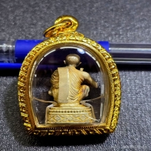 เอกลักษณ์หลวงพ่อคูณ รุ่นลาภ ยศ ทวีคูณ ปี 2538