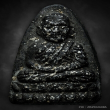 หลวงปู่ทวด วัดช้างให้ ปี2524 เนื้อว่าน พิมพ์ใหญ่