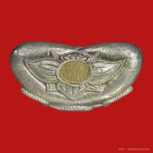 ปิดตาศรีมหาราชพังพะกาฬ รุ่นผ่าตะวันเหนือดวง วัดพุุทไธศวรรย์